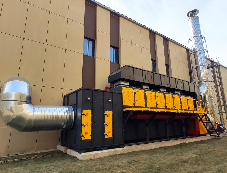 中國機械工業集團有限公司下屬沈陽真空研究所VOCs廢氣處理項目竣工